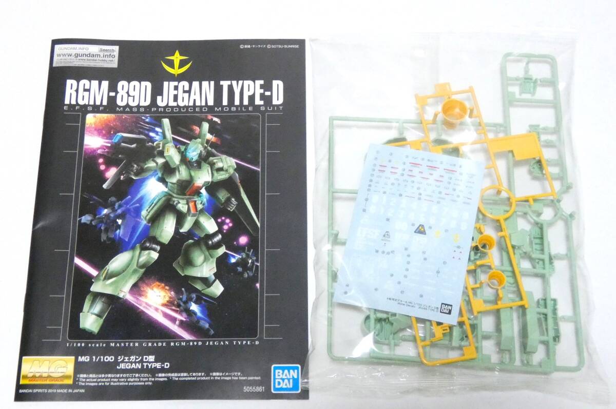 7522Y/内袋未開封☆未組立☆バンダイ 1/100 MG RGM-89D ジェガンD型 機動戦士ガンダムUC プレミアムバンダイ限定_画像3