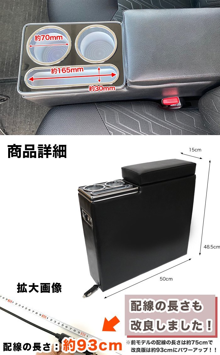  Roo mi- tall tanker Justy - armrest console elbow put drink holder USB storage FJ5274