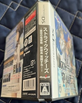 任天堂 Nintendo  ニンテンドー DS ソフト ストライクウィッチーズ 蒼空の電撃戦 新隊長奮闘する！ 箱付 動作未検品の画像4