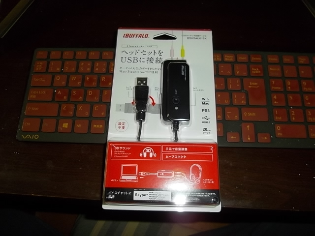 ◆◇BUFFALO USBオーディオ変換ケーブル(USB A to 3.5mmステレオミニプラグ) BSHSAU01BK◇◆_画像3