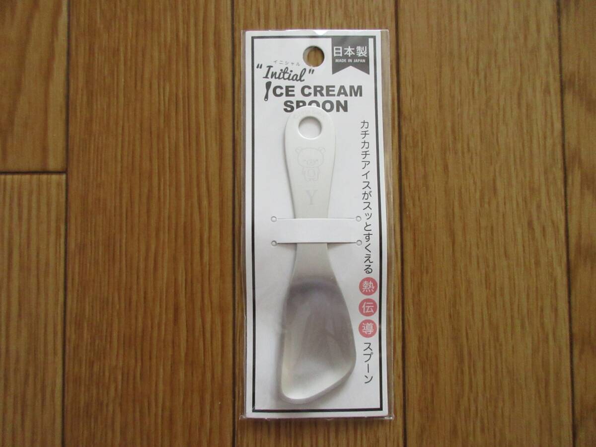 リラックマ　イニシャル アイスクリーム スプーン （ Y ）　熱伝導 スプーン　アイススプーン　アイス用 スプーン　日本製_画像7