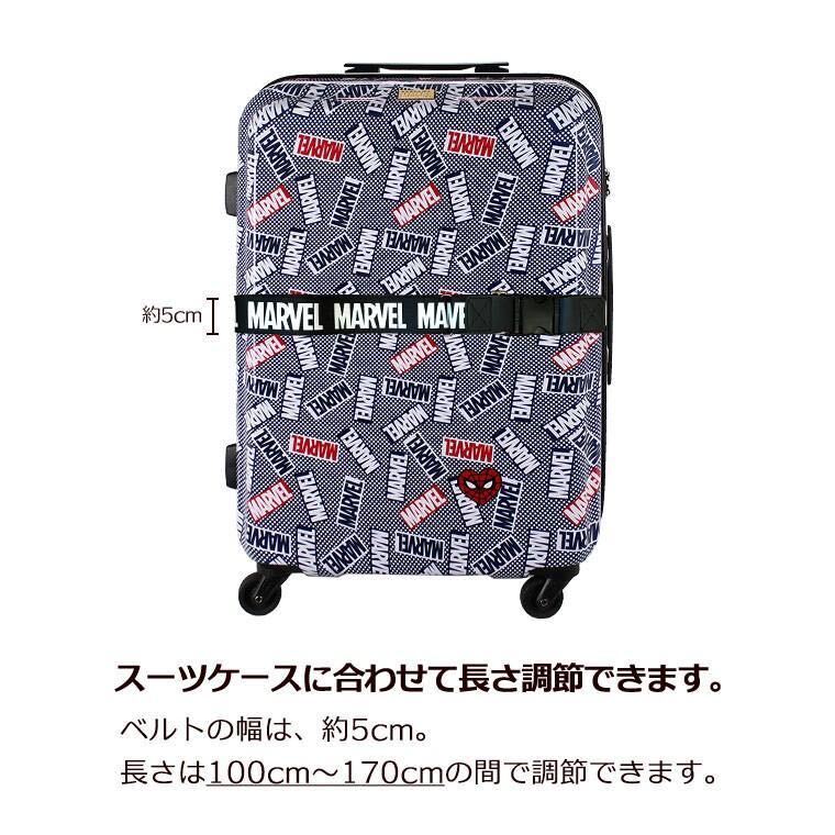 MARVEL マーベル　スーツケースベルト　（ブラック×ホワイト）　トランクベルト　旅行グッズ　トラベルグッズ　アメコミ_使用例です。スーツケースは付きません。