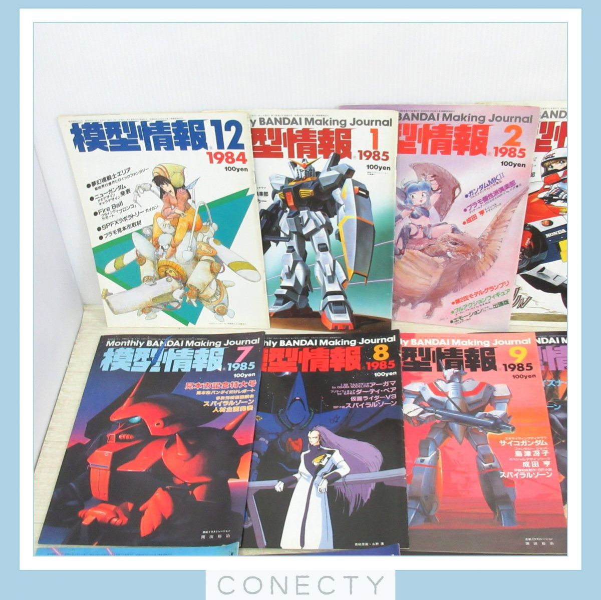  magazine model information 1984 year 12 month number ~1986 year 9 month number 64~85 number separate volume MJ material together 26 pcs. set Gundam / L gaim/baifam Showa era [U5[S2