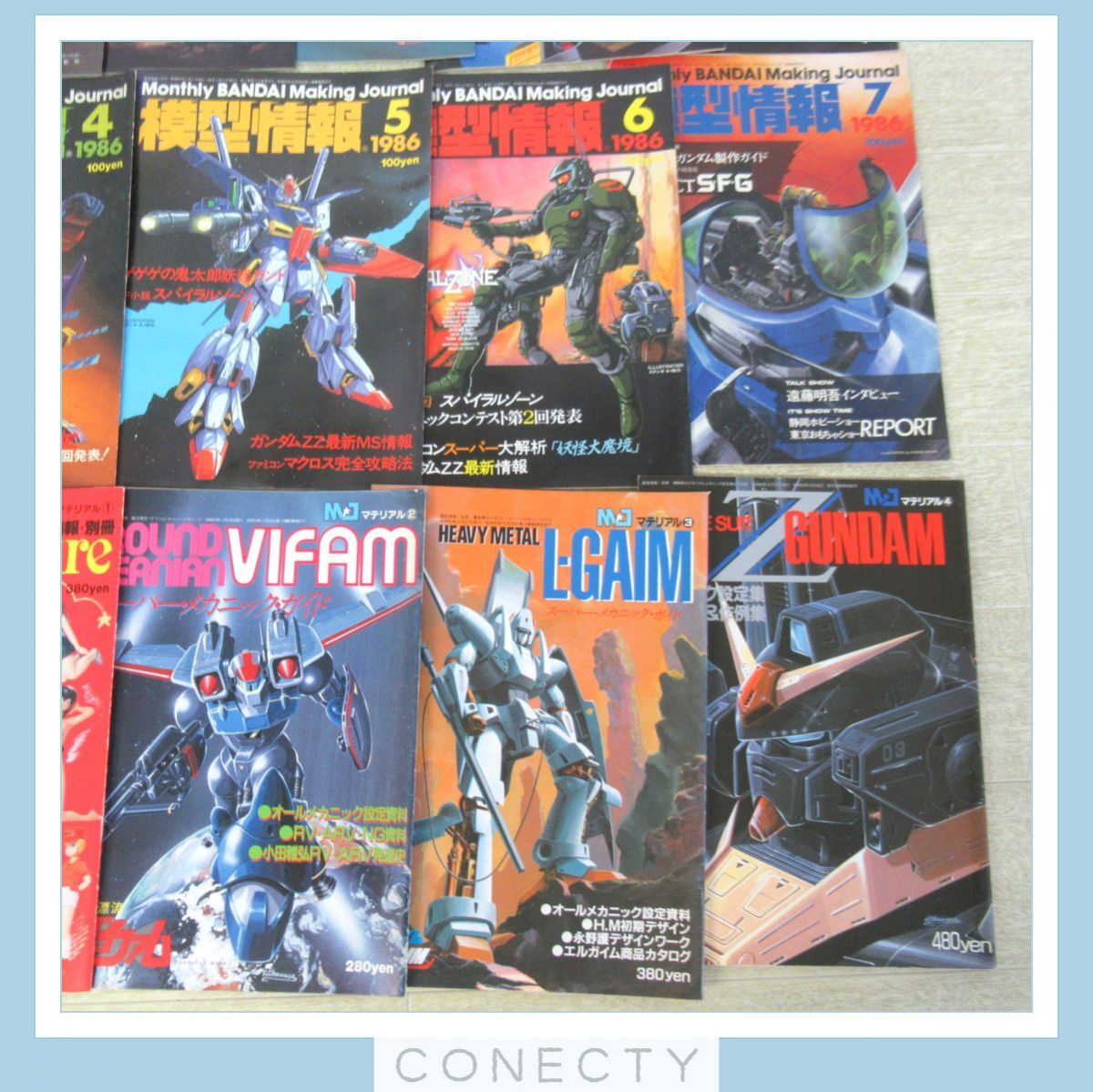  magazine model information 1984 year 12 month number ~1986 year 9 month number 64~85 number separate volume MJ material together 26 pcs. set Gundam / L gaim/baifam Showa era [U5[S2