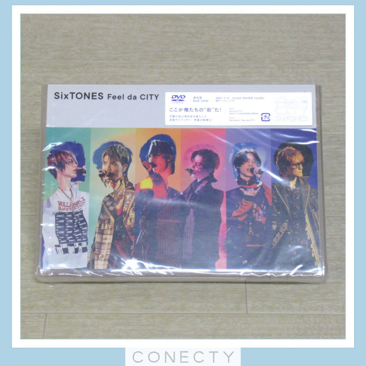 【未開封】SixTONES DVD Feel da CITY 通常盤【H3【SP