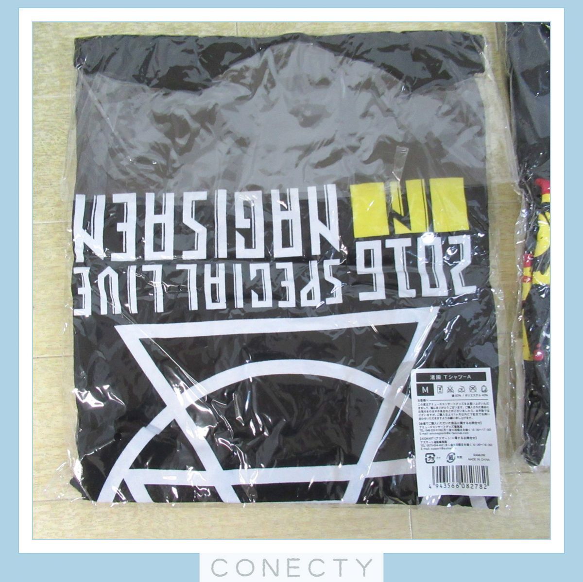  one part unopened contains *ONE OK ROCK goods set * towel / T-shirt M size 2016../ tote bag /laba van * one ok [C5[S2