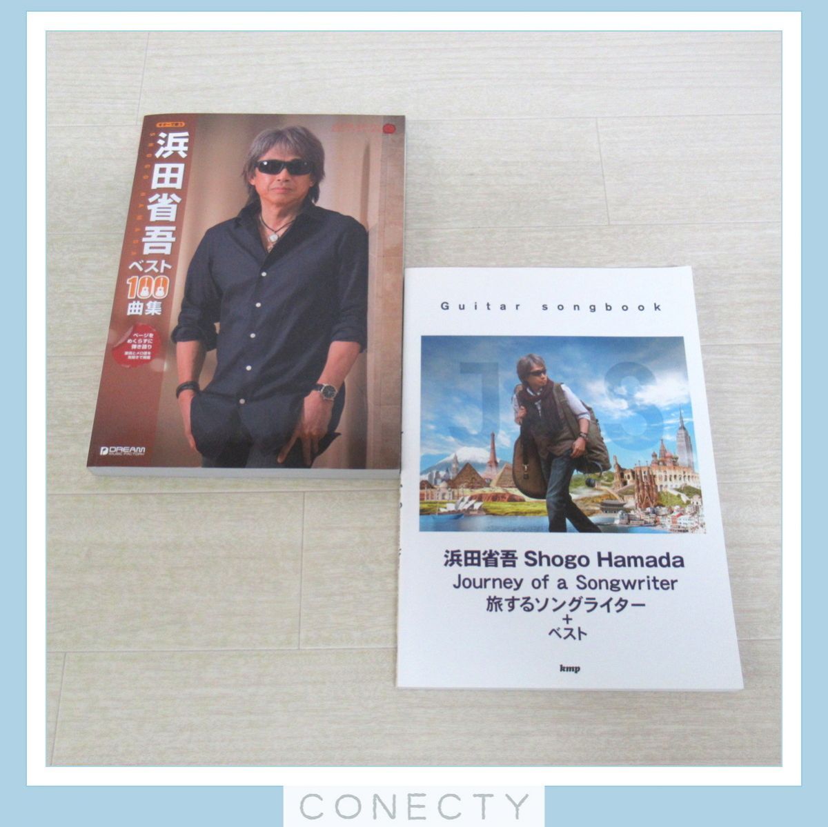 [ musical score ] Hamada Shogo 2 pcs. set * guitar . sing Hamada Shogo the best 100 collection /Guitar songbook Journey of a Songwriter* score [H5[S1