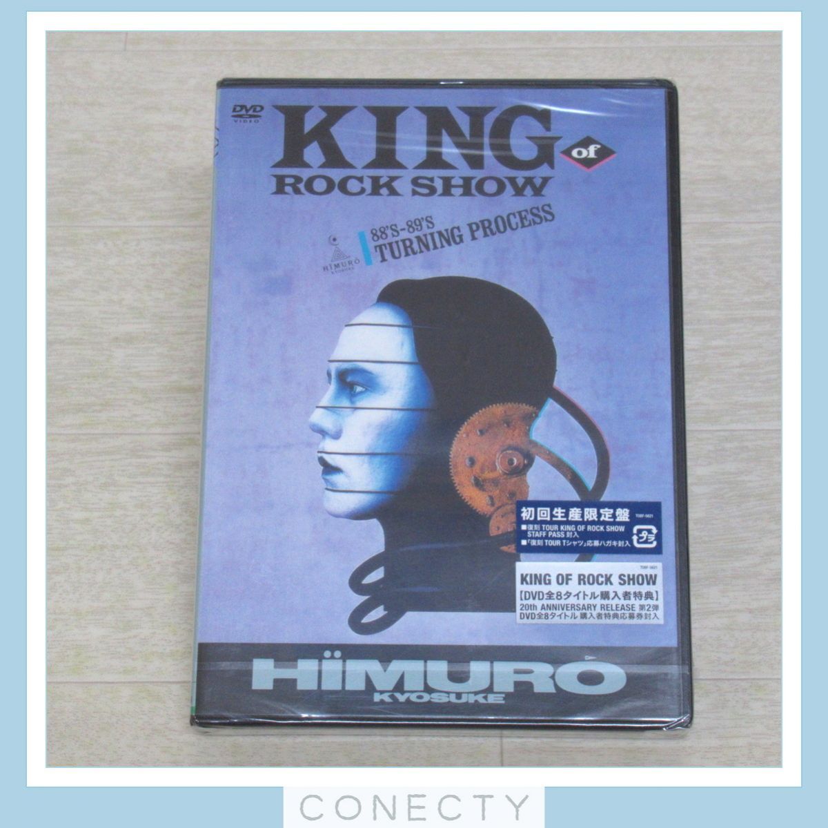 【未開封】氷室京介 DVD KING OF ROCK SHOW 88’s-89’s TURNING PROCESS★TOBF-5621★BOOWY ボウイ【H3【SP_画像1