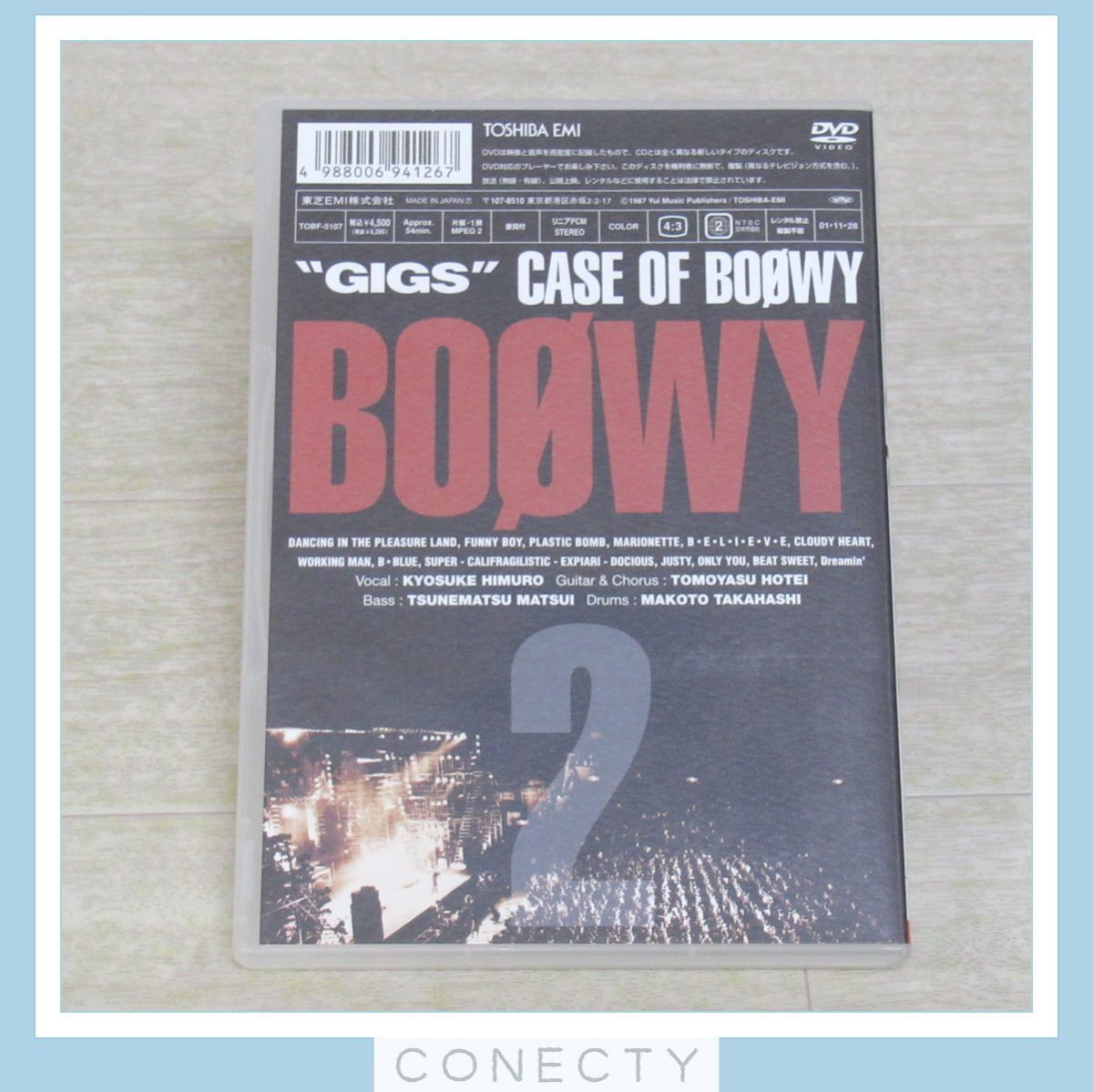 BOOWY/ボウイ DVD 2点セット★GIGS CASE OF BOOWY 1/2★TOBF-5106/TOBF-5107★氷室京介/布袋寅泰【H3【SP_画像5