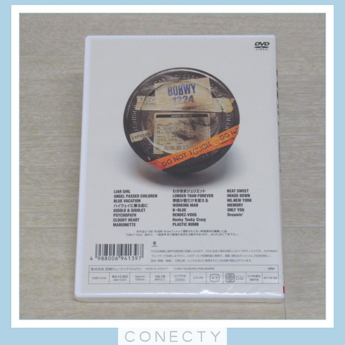 [ нераспечатанный ]BOOWY DVD 1224* bow i/ Himuro Kyosuke / Hotei Tomoyasu / Matsui Tsunematsu / высота ....[H3[SP