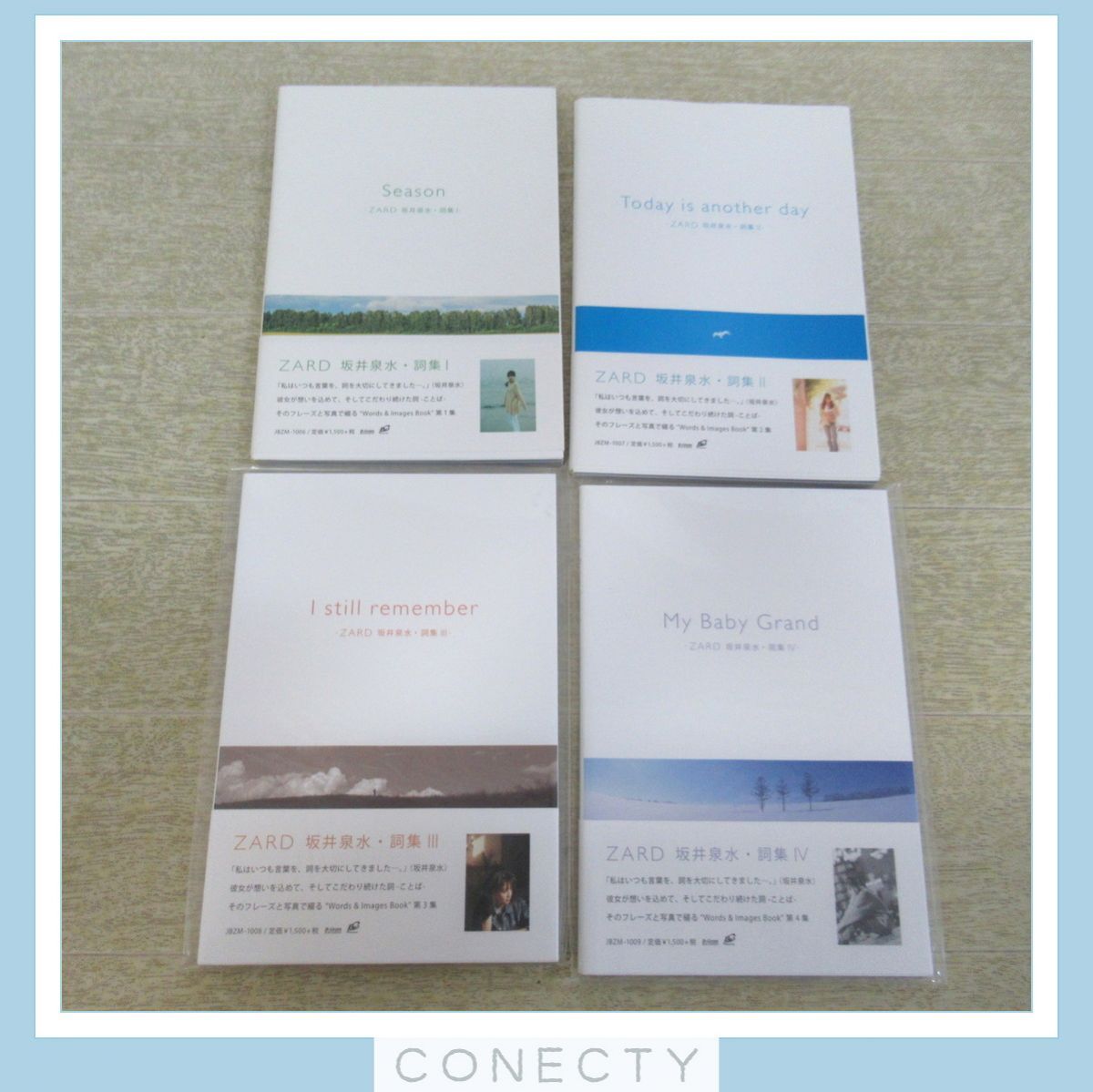 ZARD poetry compilation together set *poeto Lee selection promised you/ minus . not ./ my friend / swaying ../. compilation seasons/ other [U4[S2
