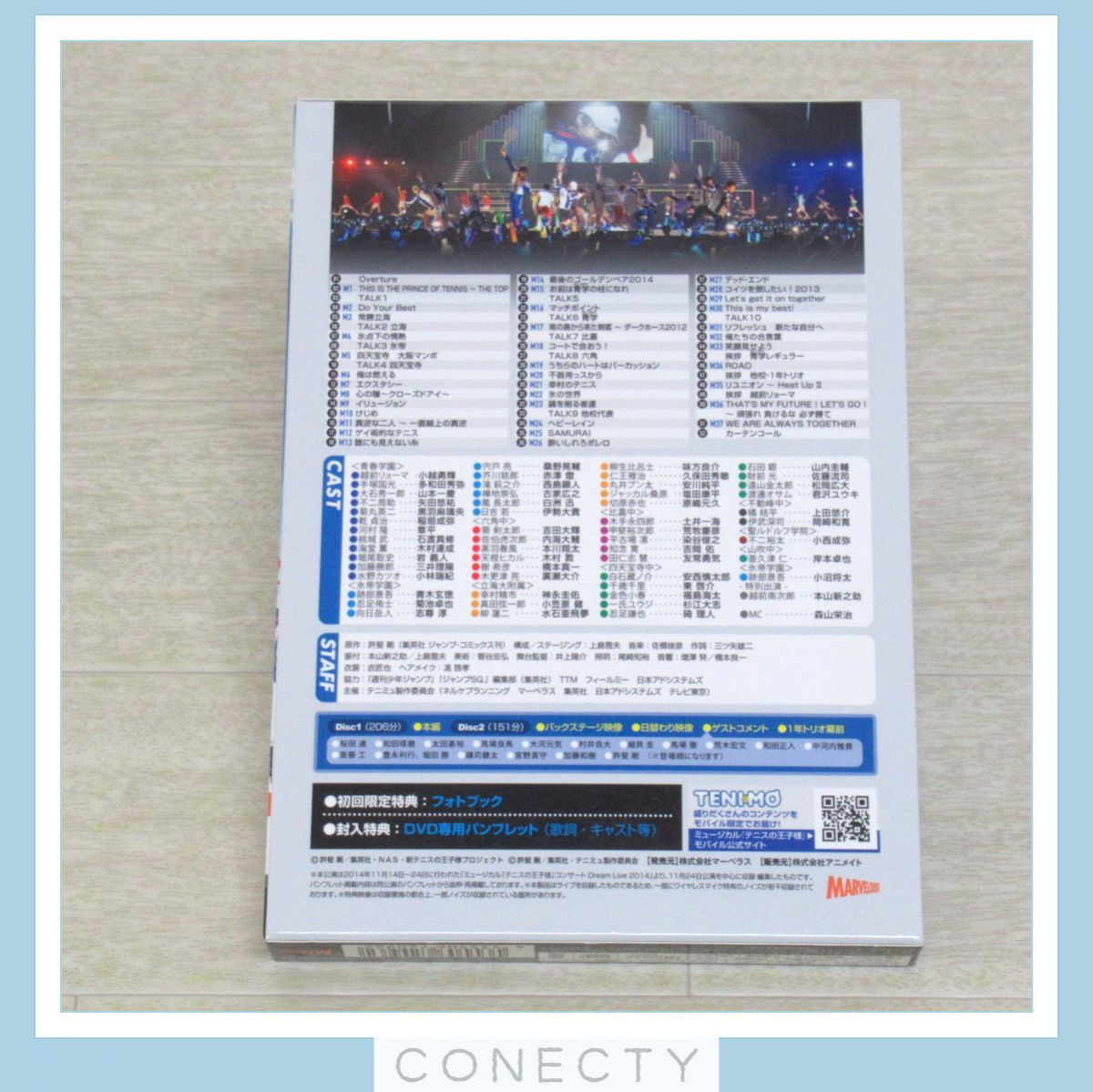 DVD ミュージカル テニスの王子様 Dream Live 2014 初回限定盤★テニミュ【I4【SP_画像2