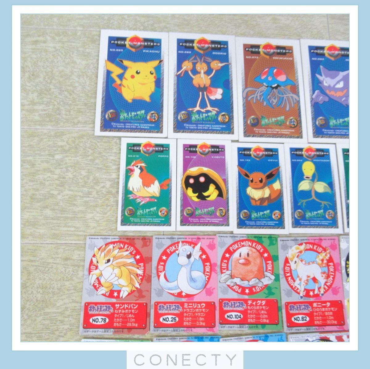 ポケモン キッズ カード リザードン含む/N64 カードコレクション/角めんこ 色々まとめて 計66枚セット Pokemon 当時物 現状品【T3【SP_画像4