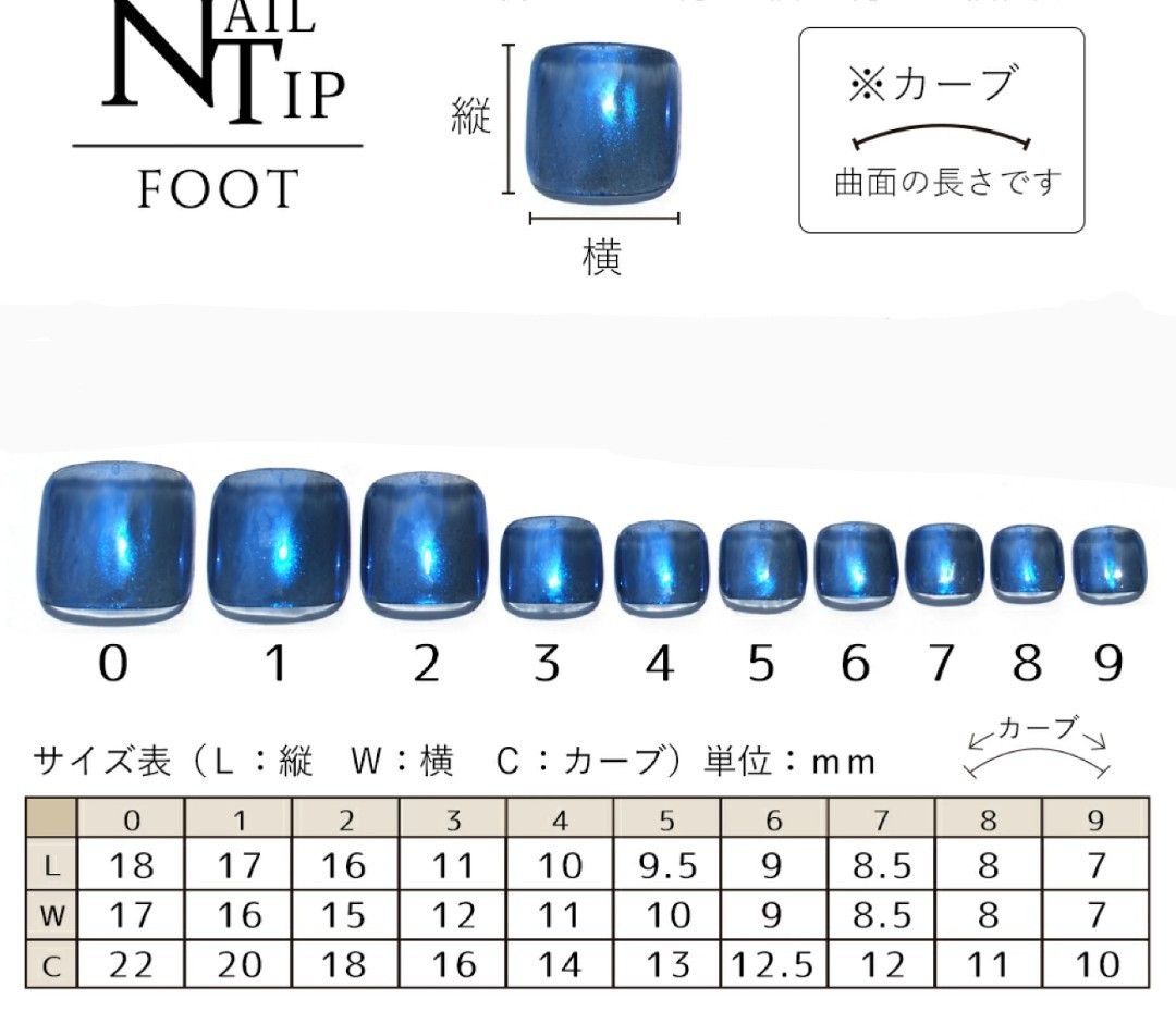 【フットネイル】ターコイズブルー&ホワイト　フラワーネイル　ニュアンスネイルチップ