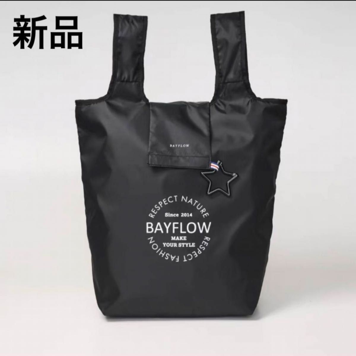 【最終価格】BAYFLOW コンパクトに畳める 軽量保冷バッグ エコバッグ　ブラック　おしゃれ　新品