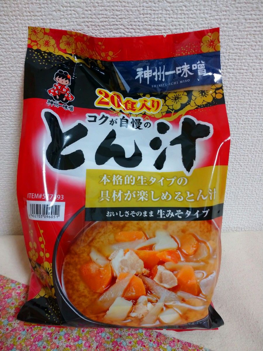 神州一味噌 とん汁 大容量20食 生レトルトタイプ