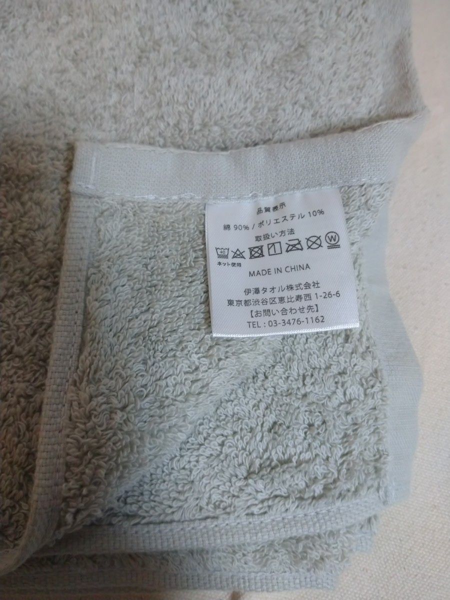 伊澤タオル もっちりふわっと速乾タオル バスタオル 約60×120cm グレー コストコ