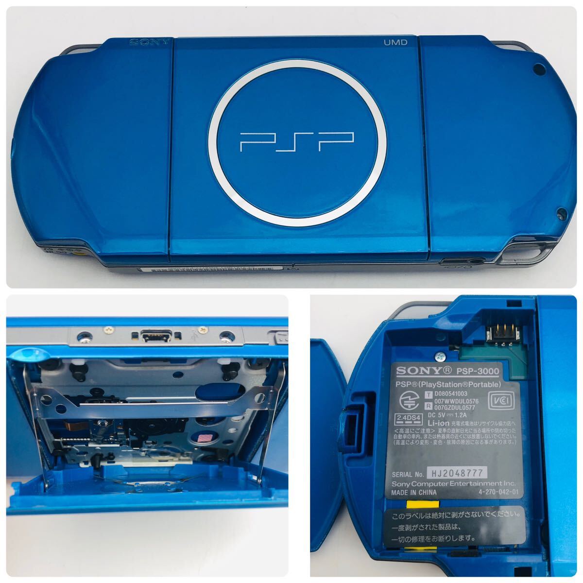 SONY PSP 3000bai Blanc to голубой корпус * рабочее состояние подтверждено источник питания адаптор имеется аккумулятор нет Sony PlayStation Portable первый период . settled 