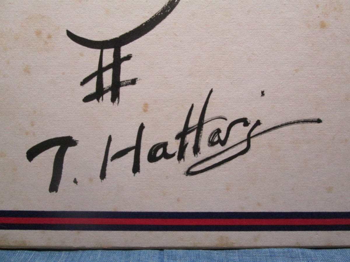 * large composition house Hattori regular autograph autograph square fancy cardboard sound . symbol because of . face *