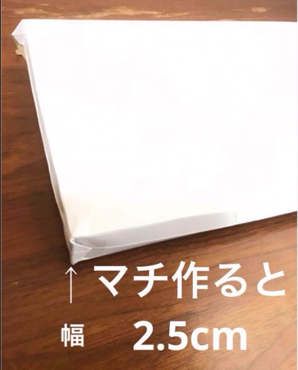 【匿名配送】A4 コートボール紙厚紙封筒　梱包資材ゆうパケットクリックポスト対応