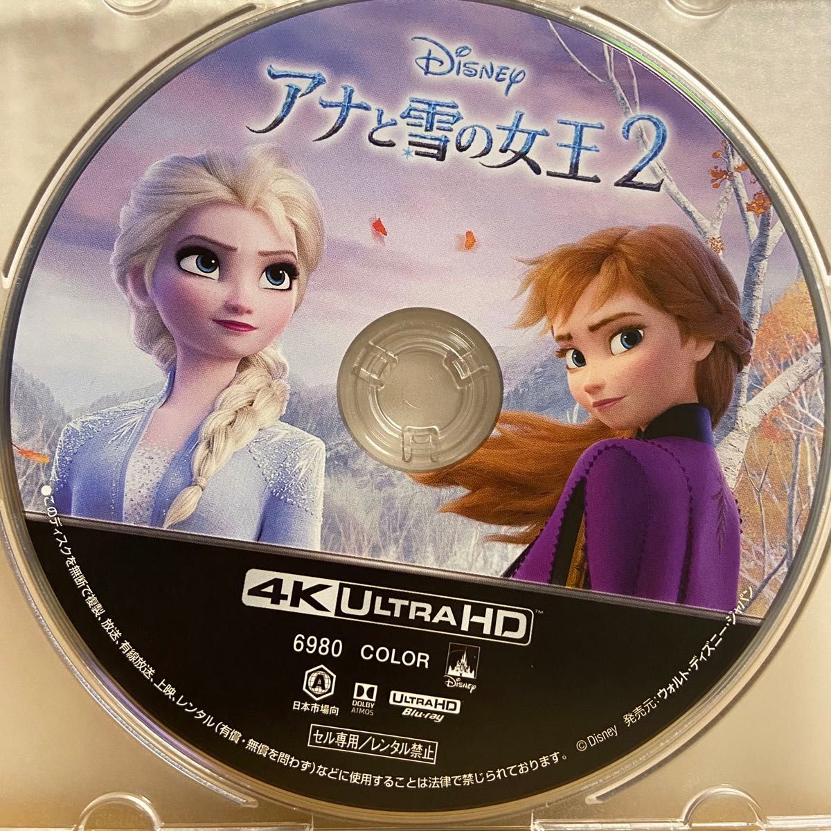 アナと雪の女王2 MovieNEX('19米) 4K UHDのみ