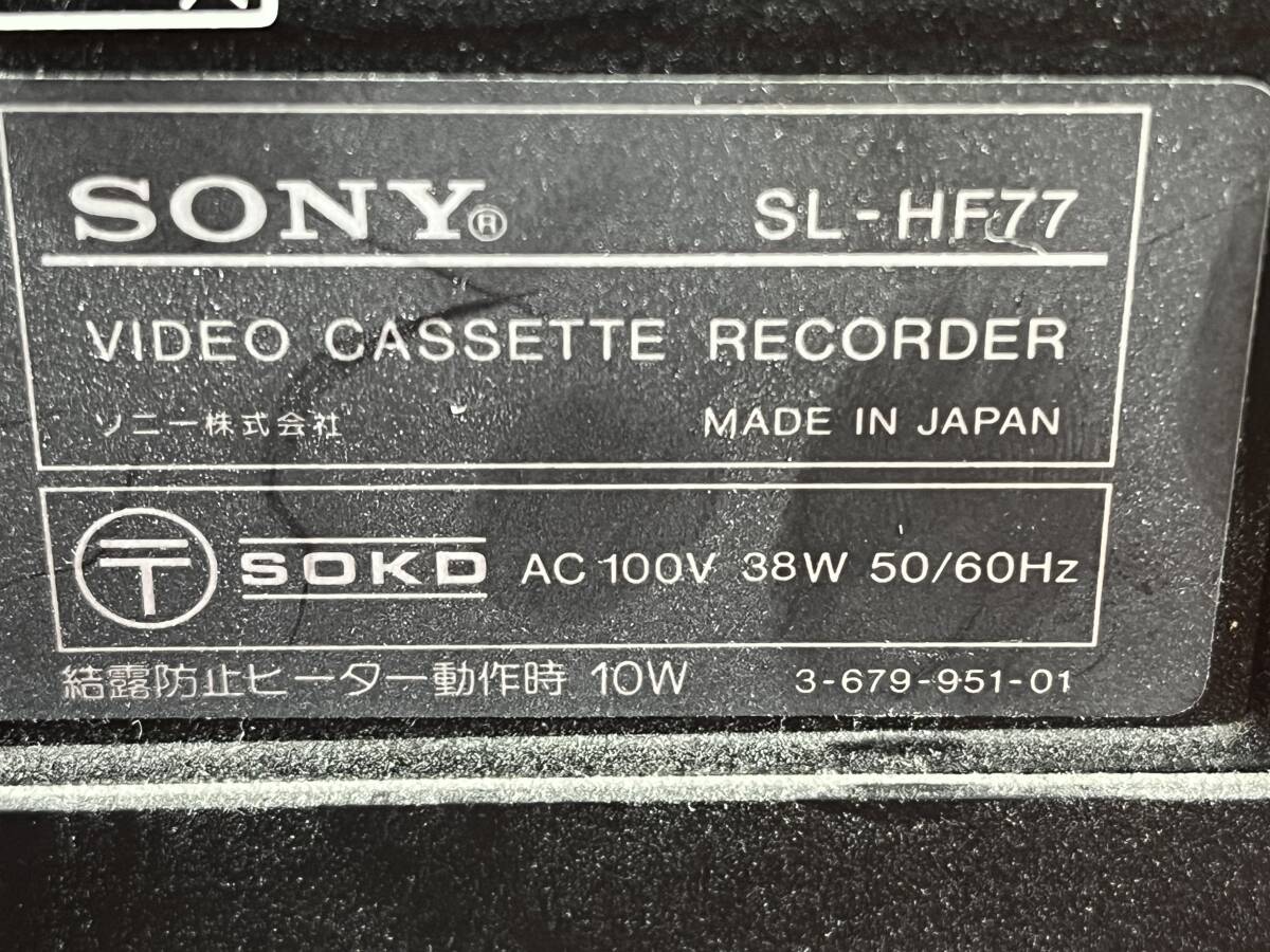 SONY Beta кассетная лента видеодека 