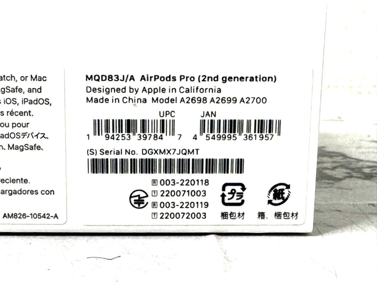 Apple AirPods Pro 2 A2700 MQD83J/A 第二世代 ノイズキャンセリング ワイヤレスイヤホン の画像7