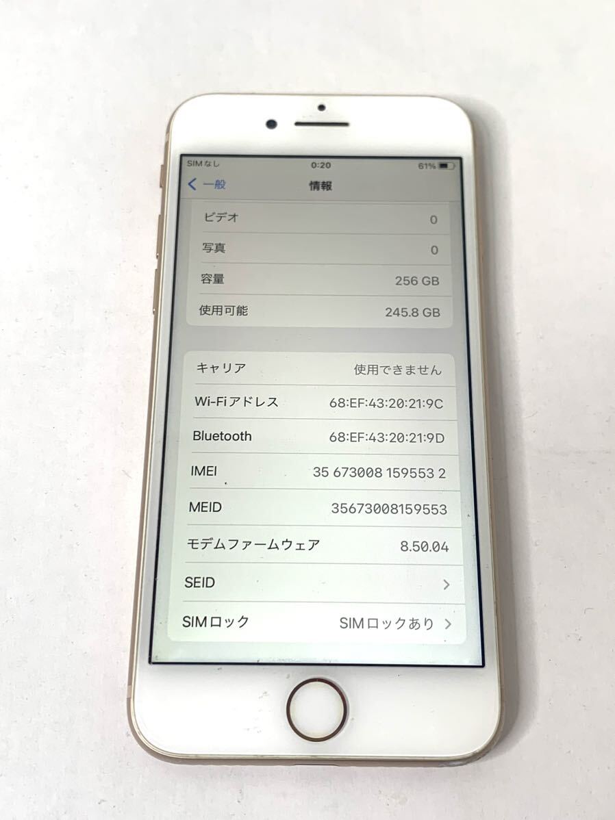 Apple iPhone8 A1906 MQ862J/A 256GB バッテリー79% 初期化済み 現状品の画像4