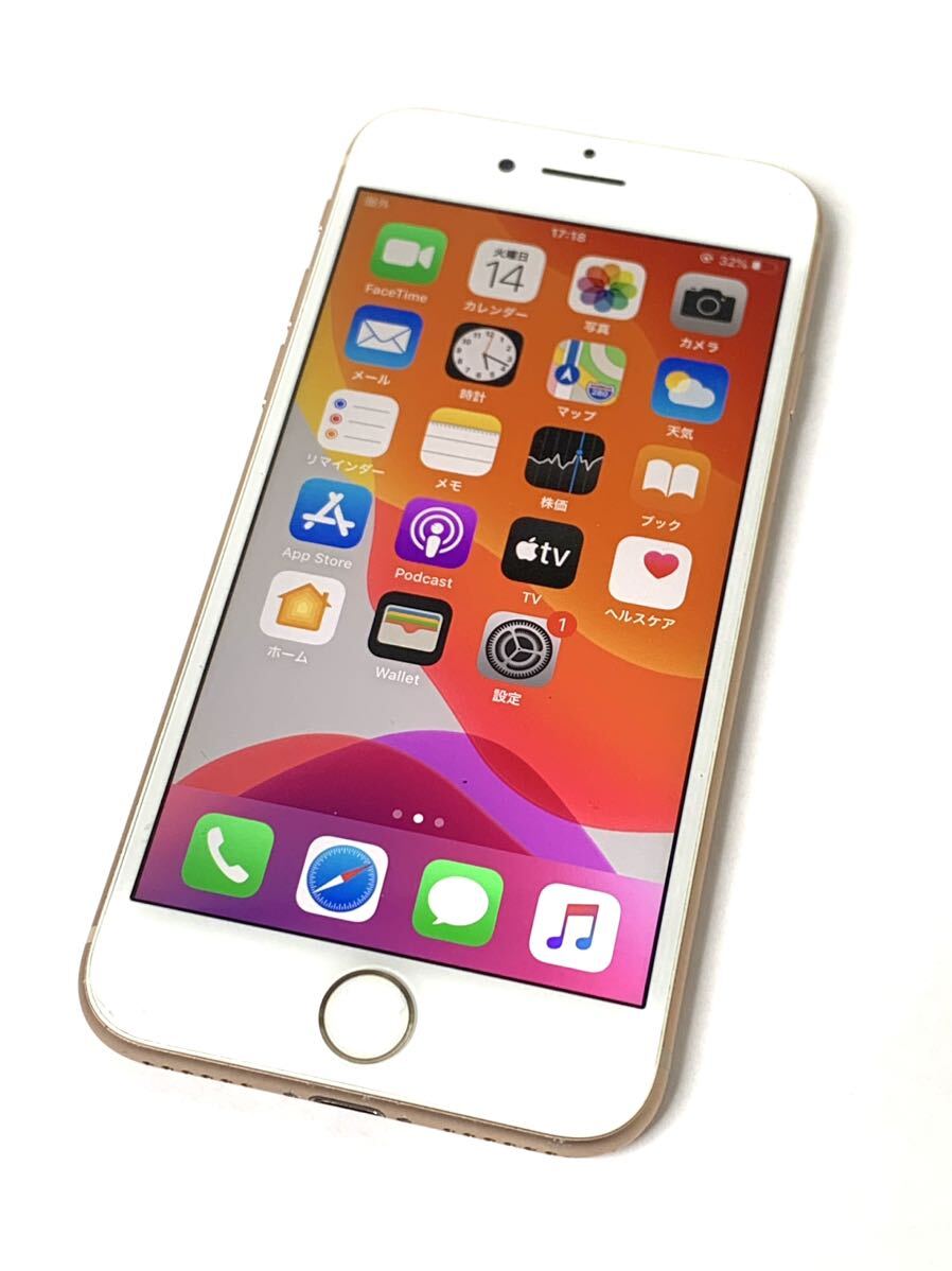 Apple iPhone8 A1906 MQ7A2J/A 64GB バッテリー85% ゴールド_画像1