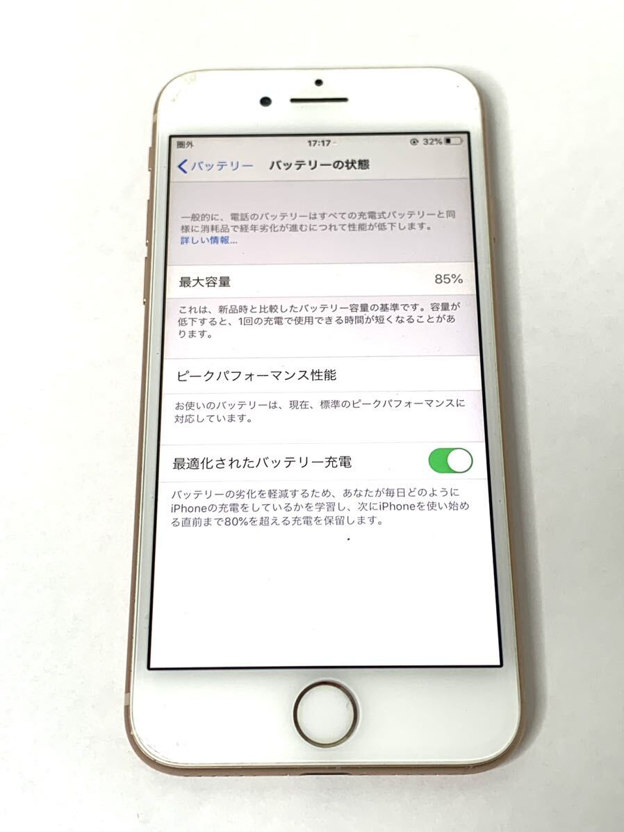 Apple iPhone8 A1906 MQ7A2J/A 64GB バッテリー85% ゴールド_画像7