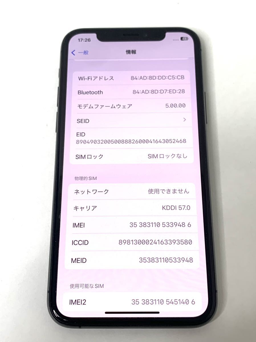 Apple iPhone 11Pro A2215 MWC22J/A 64GB パッテリー75% グレー_画像6