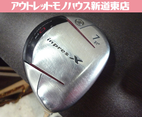 ゴルフクラブ フェアウェイウッド FW 7番 ヤマハ inpres X DFW 21° FLEX S 中古 札幌市東区 新道東店_画像1