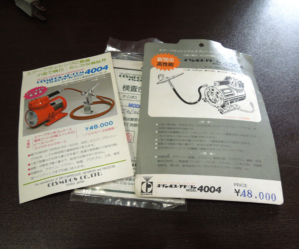  retro текущее состояние товар o Lynn pohs воздушный компрессор AD-COM Ad темно синий 4004 покраска иллюстрации OLYMPOS Sapporo город Shindouhigashi магазин 