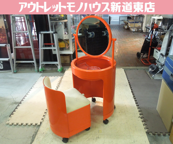  Space Age plastic dresser Silvi Fanini Fain S.P.A Italy made orange Mid-century furniture Sapporo city Shindouhigashi shop 