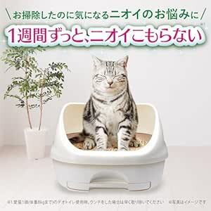 デオトイレ本体セット [約1か月分 猫砂・シート付] 猫用トイレ本体 子猫~5kgの成猫用 ナチュラルアイボリー&イエロー_画像2