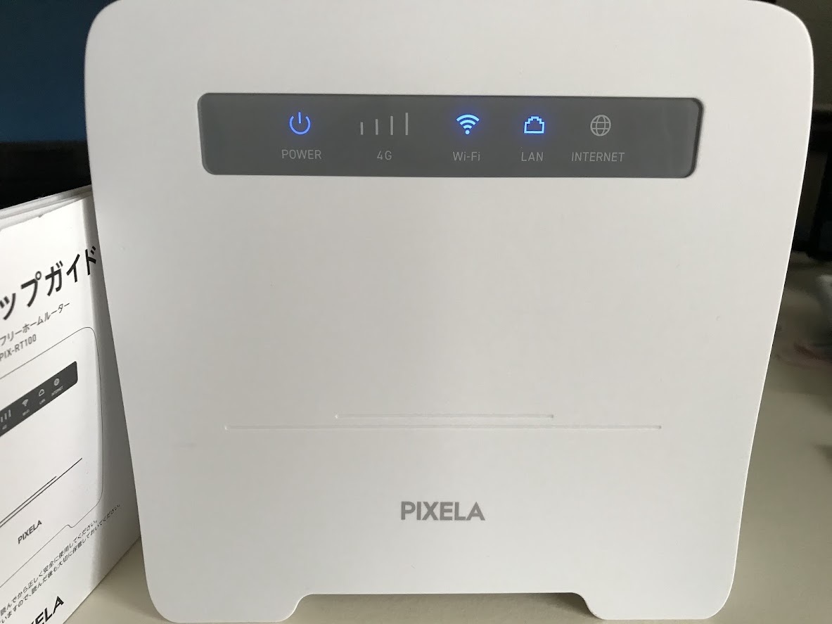 PIXELA LTE対応 SIMフリーホームルーター PIX-RT100の画像2
