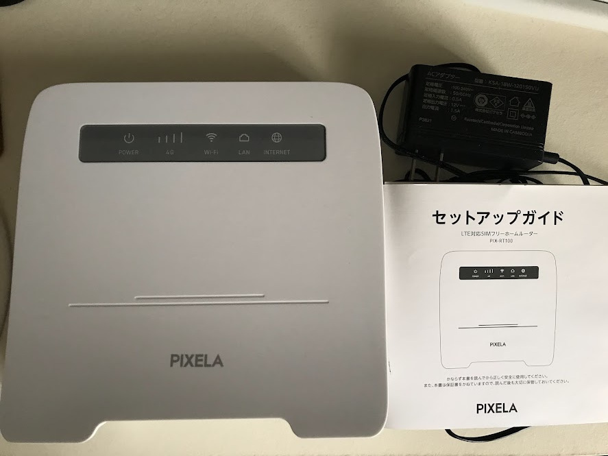 PIXELA LTE対応 SIMフリーホームルーター PIX-RT100の画像1