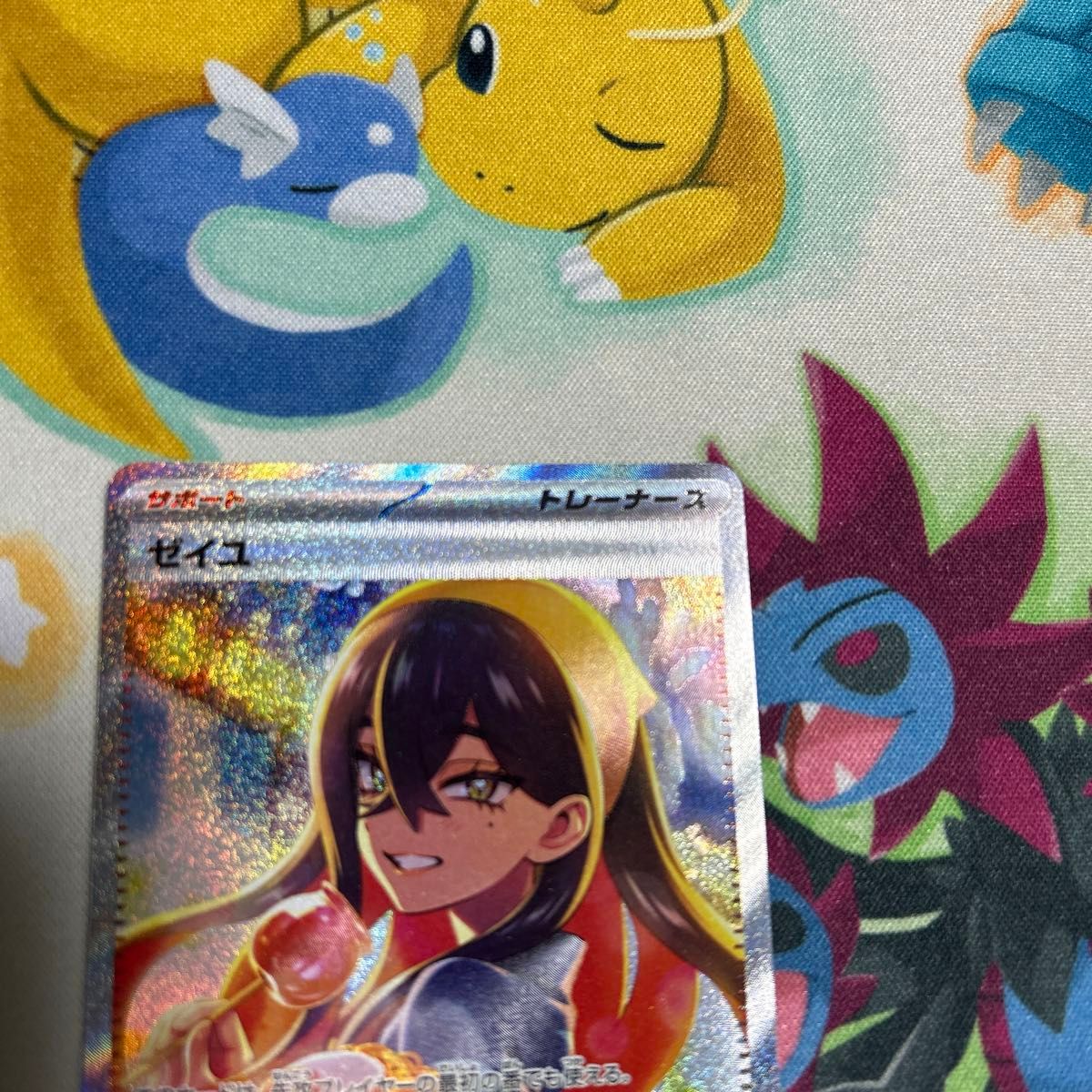 ポケモンカード ゼイユ SAR 1枚|Yahoo!フリマ(旧PayPayフリマ) ポケモンカード ゼイユ SAR 1枚|Yahoo!フリマ(旧PayPayフリマ)