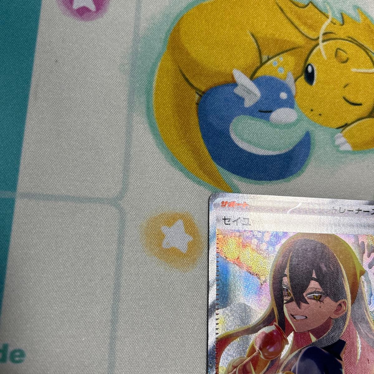 ポケモンカード ゼイユ SAR 1枚|Yahoo!フリマ(旧PayPayフリマ) ポケモンカード ゼイユ SAR 1枚|Yahoo!フリマ(旧PayPayフリマ)