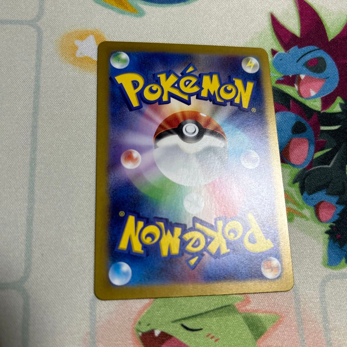 ポケモンカード ゼイユ SAR 1枚|Yahoo!フリマ(旧PayPayフリマ) ポケモンカード ゼイユ SAR 1枚|Yahoo!フリマ(旧PayPayフリマ)