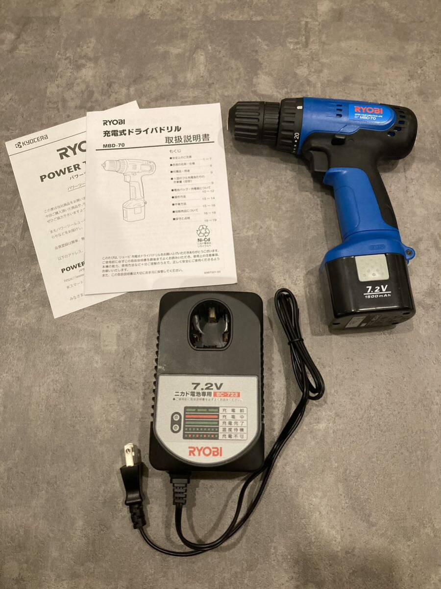 【未使用】RYOBI MBD-70 電動ドリル 電動ドライバー リョービ KYOCERA 京セラ_画像2