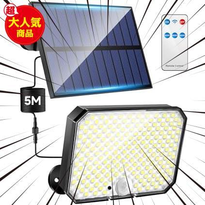 ★一個セット-190LED★ ソーラーライト 屋外 防水 人感センサー 【昇級版 分離型 リモコン付き 190LED】 センサーライト 屋外_画像1