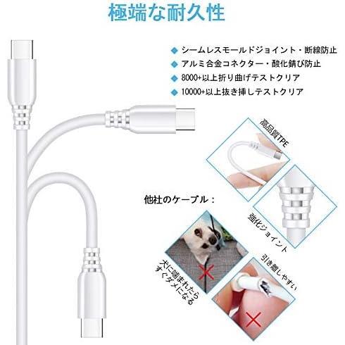 ★ホワイト★ 「アンドロイド充電器*1個+USB A-USB Cケーブル*1本*1.8m」Android スマホ 充電器 Type-c 急速充電 usb携帯充電器_画像3