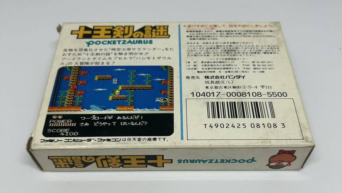  не использовался Famicom карман Zaurus 10 три .. загадка 