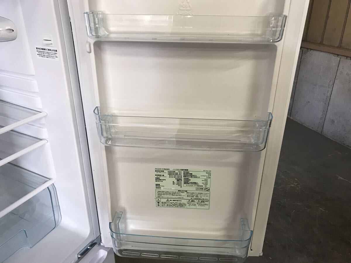 【美品】IRIS OHYAMA アイリスオーヤマ ノンフロン冷凍冷蔵庫 AF162-W 2ドア冷蔵庫 ホワイト 162L 2022年製　直接引き取り可　_画像3