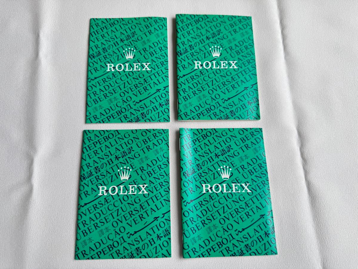 ロレックス ROLEX 古い保証書  4冊  セット