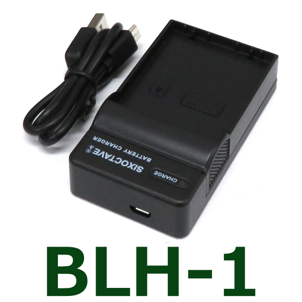 BCH-1 BLH-1 OLYMPUS　互換充電器（USB充電式） 純正バッテリー充電可能 OM-D E-M1X OM-D E-M1 Mark II OM-D E-M1 Mark III_画像1
