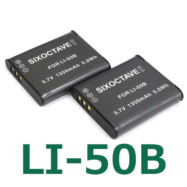 LI-50B OLYMPUS オリンパス 互換バッテリー 2個　純正充電器でも充電可能 リコー DB-100 ペンタックス D-LI92 カシオ NP-150 NP150_画像1