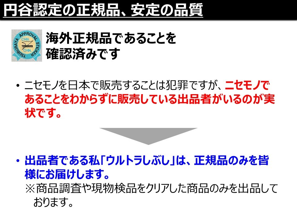 新品★海外正規品 円谷認定 DXなりきりマスク ウルトラマントリガー (検索K)お面_画像5