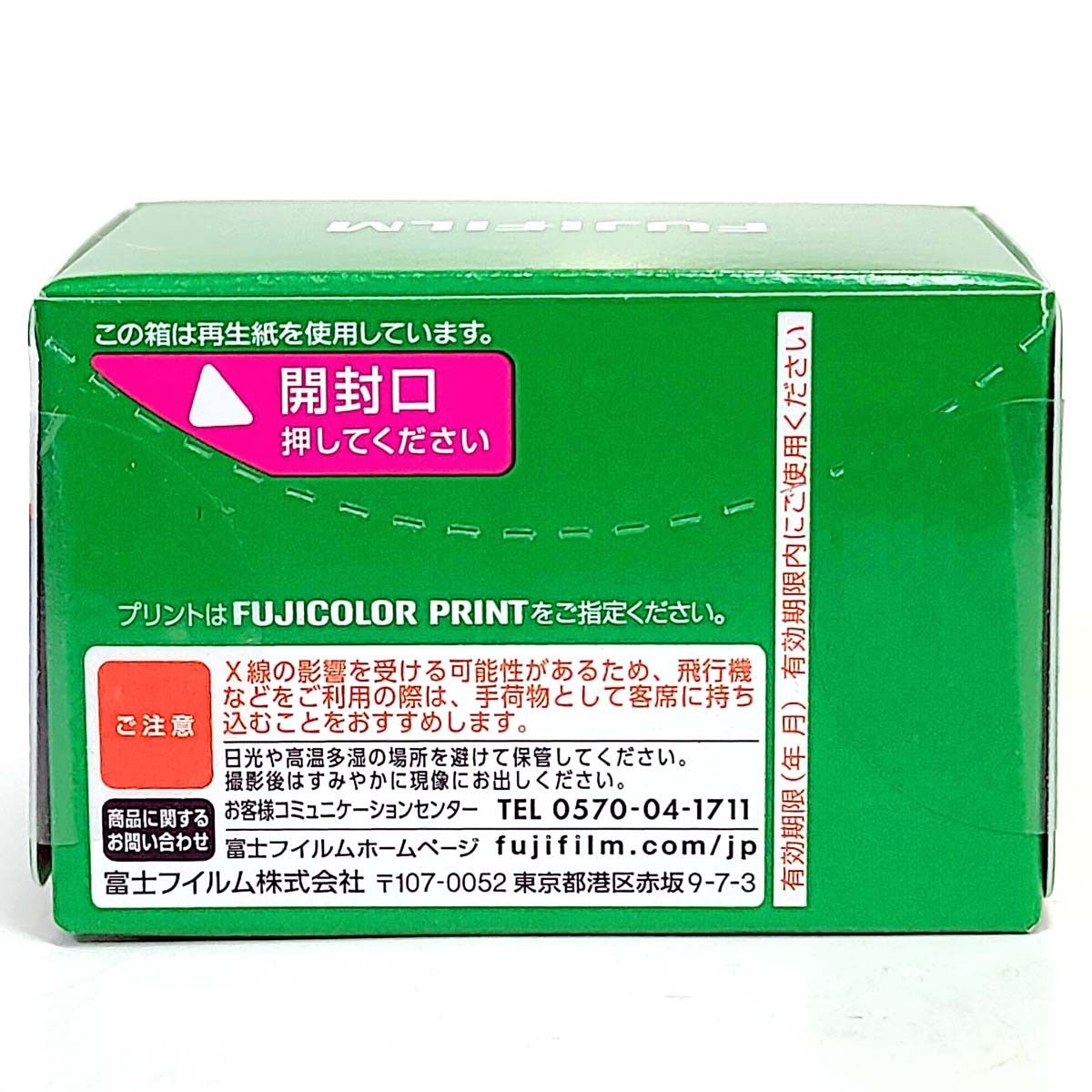 FUJIFILM 400-36枚撮【10本】感度400 カラーネガフィルム 富士フイルム SPEED FILM フジフイルム 新品